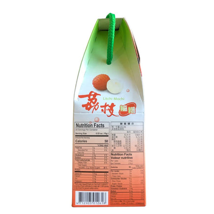 Yuki & Love Japanese Rice Cake Mochi – Lychee Flavor, 2 x 10.5oz