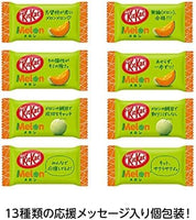 NESTLÉ KitKat Mini Chocolate Bar Melon Flavor 10pcs