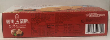 132gr I Mei French Cookies, Chocolate Flavor, Pack of 1