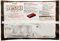 Meiji Best Three 184g